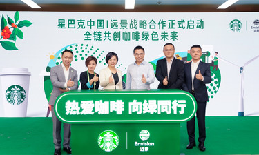 星巴克发布四季度财报：多维创新驱动增长，中国市场创造亮眼成绩单