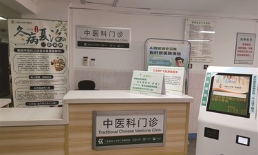 一次挂号能看两个科室，部分医院推出个性化医疗服务 | 医疗资讯