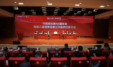 融合向新，春城同行！中国晚协第40届年会在昆明举行