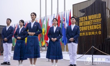 第一视点丨携手构建网络空间命运共同体——写在2024年世界互联网大会乌镇峰会召开之际
