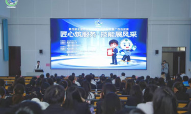 以赛促学砺技能 物业竞赛展风采！第四届全国物业管理师职业技能竞赛广西选拔赛成功举办