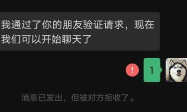 “后会无期，礼貌互删…”女生毕业删除90%同学老师，被骂有病