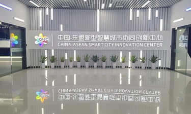 一部手机就能玩转邕城？南宁越来越City了！
