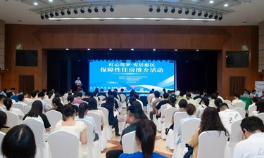 广西：构建安居坚实保障　租购并举惠民生