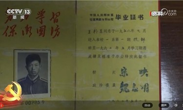 庆祝中国共产党成立105周年大会特别报道
