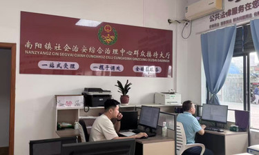 南宁市青秀区南阳镇：民俗“富矿”炼出基层善治“金钥匙”