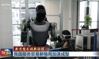 【新思想引领新征程】我国服务贸易新格局加速成型