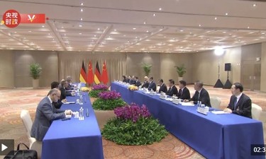 视频丨习近平会见德国总理朔尔茨