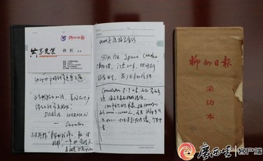 這一歷經(jīng)23個春秋的夙愿，今朝得償