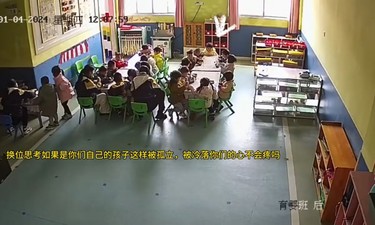 老师同学围坐吃饭，3岁女童只能在旁边看？湖南一幼儿园回应