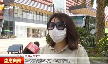 女子花32万元买健身课，一天六七节凌晨才结束？部门回应