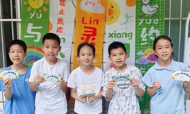 追光而行，心暖相伴！南宁市青秀区长堽小学“5・25”心理游园活动