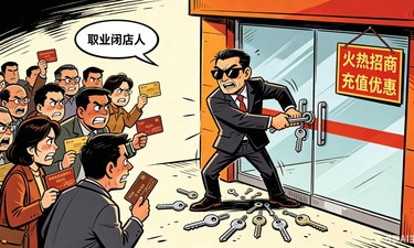 中消协年度报告点名四大消费侵权：AI造假、大数据杀熟、职业闭店人、预付式消费风险