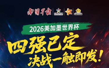 半决赛硝烟已起！谁能离王座更进一步？