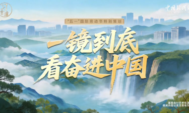 【追光的你】习言道｜一镜到底看奋进中国