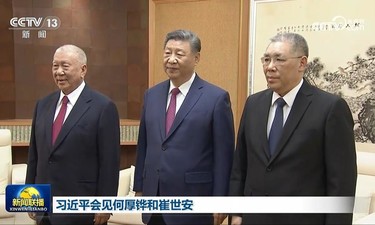 习近平会见何厚铧和崔世安