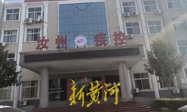 41名事业单位人员“上岸”4个月后被集体清退？官方通报