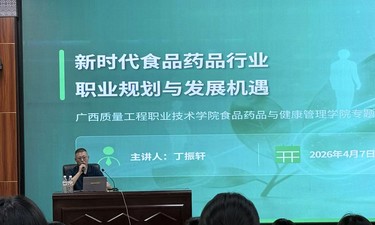 校企协同传经验 职业规划启新程