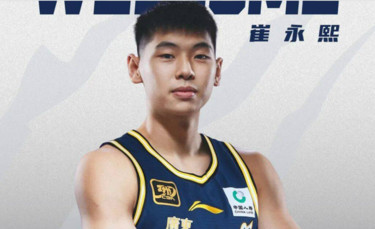 广东宏远官宣崔永熙加盟，南宁仔新赛季将征战CBA