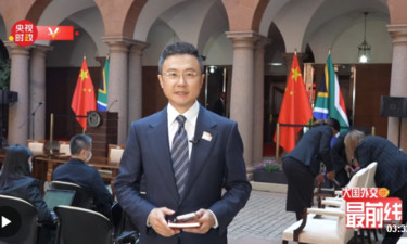 刚强@大国外交最前线丨潮平两岸阔，风正一帆悬！在这里，展望中南关系下一个25年