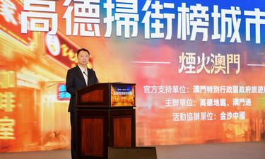 高德扫街榜上线“地道澳门味”榜单，为游客推荐“用脚投票”的正宗美食