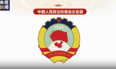 两会百科丨详解中国人民政治协商会议会徽