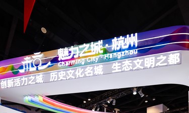 又可以打卡了！“魅力之城”再聚东博会，亮点提前曝光→