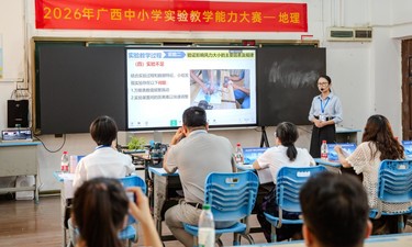 比拼实验教学硬实力 赋能八桂基础教育提质