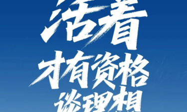 乘龙卡车再回应“理想i8撞重卡”：活着才有资格谈理想