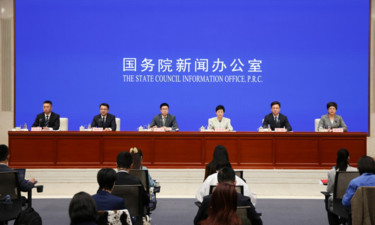 2026年中国网络文明大会将在南宁举办 牛一兵陈奕君出席国新办发布会并答记者问