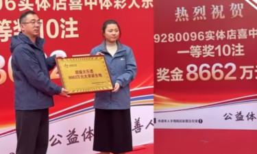 “男子买彩票中8662万捐5300万”上热搜，相关负责人：是真的