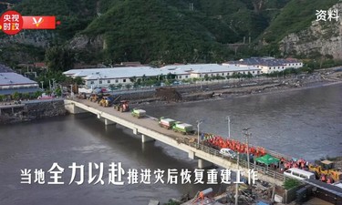 习近平北京行丨风雨过后 重建家园——走进妙峰山镇水峪嘴村