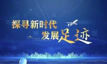 探寻新时代发展足迹｜云南咖啡：代表中国 香飘世界