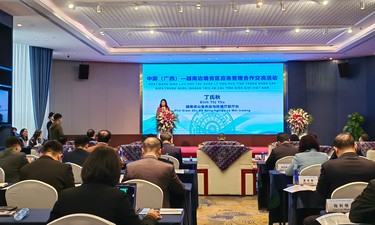 中国（广西）—越南边境省区应急管理合作交流活动在南宁举行