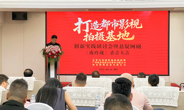 “下次拍戏还来南宁！”都市悬疑网剧《夜玲珑》杀青，女主演李星瑶不舍南宁