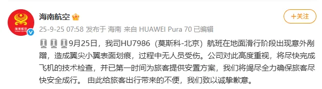 wechat_2025-09-25_154114_836.png