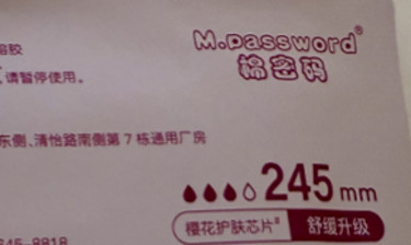 被曝檢出致癌物，網(wǎng)紅品牌回應(yīng)