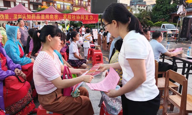 桂乡新风拂大地 法治宣传润万家——玉林市容县司法局开展禁毒宣传系列活动