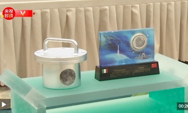 独家视频丨习近平向意大利总统马塔雷拉赠送嫦娥五号月壤