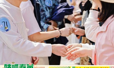 学避险，赢好礼，遇良缘！就在本周六浪漫开启
