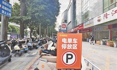 盘活闲置场地，30个商圈新增12235个非机动车泊位！南宁精细化破解商圈电单车停放困局