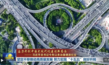 习近平总书记今年以来治国理政纪实丨坚定不移推动高质量发展 努力实现“十五五”良好开局