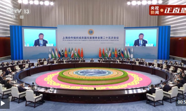 习近平：志同道合是力量、是优势 求同存异是胸怀、是智慧