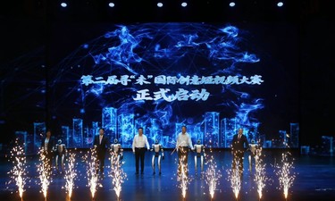 以创意传文脉，以青春连中外——首届寻“未”中国—东盟国际大学生创意短视频大赛落幕