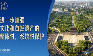 习言道｜这两个宝贝，习近平看得很重