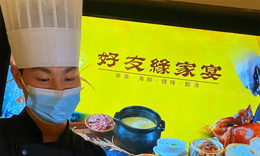 解锁暖味密码，“好友缘”冬季上新啦！