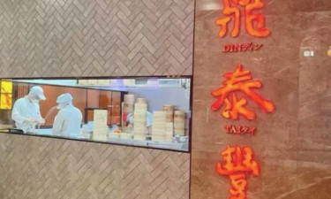 知名餐饮突然宣布：停止营业！此前已关闭多家线下门店