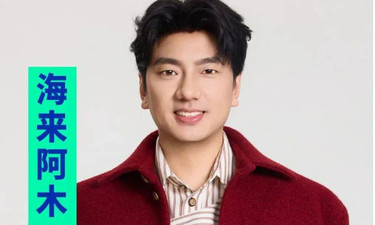 4月17日，海来阿木在罗城2026走坡音乐节与你不见不散！