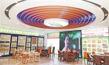 陆茴香有机餐厅：每一口都是与自然的对话