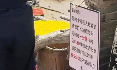 网红景区限时1分钟拍照？网友：强烈建议推广......